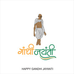 Wall Mural - Gandhi Jayanti is an event celebrated in India to mark the birth anniversary of Mahatma Gandhi, vector design 