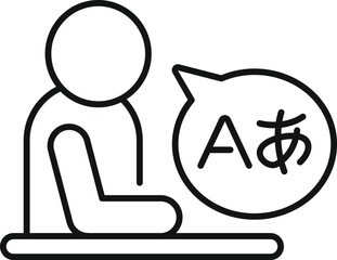 Sticker - This icon represents the process of learning a new language, featuring latin and japanese characters