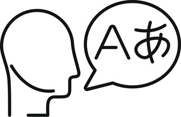 Sticker - Line drawing of a person speaking a foreign language, represented by a speech bubble containing the letters a and