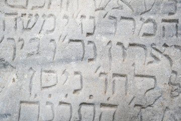 Hebrew inscription on stone found in ancient temple, close up of ancient script