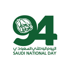 94 Saudi National Day. 23rd September. Arabic Text Translation: Our Saudi Arabia National Day. Kingdom of Saudi Arabia. Vector Illustration.