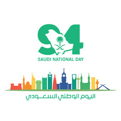 Wall Mural - 94 Saudi National Day. 23rd September. Arabic Text Translation: Our Saudi Arabia National Day. Kingdom of Saudi Arabia. Vector Illustration.