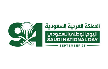 Wall Mural - 94 Saudi National Day. 23rd September. Arabic Text Translation: Our Saudi Arabia National Day. Kingdom of Saudi Arabia. Vector Illustration.