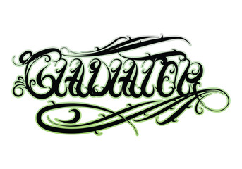 Sticker - GLADIATOR hand lettering tattoo style design