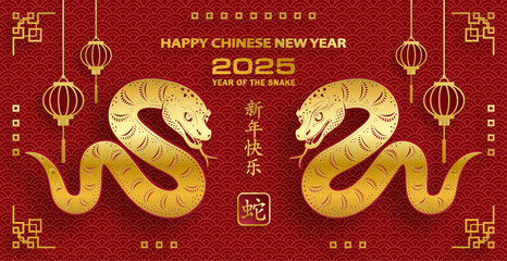 Wall Mural - Happy Chinese new year 2025 Zodiac sign, year of the Snake