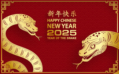 Wall Mural - Happy Chinese new year 2025 Zodiac sign, year of the Snake