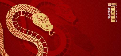 Wall Mural - 3d for Happy Chinese new year 2025 Snake Zodiac is a design asset suitable for creating festive, greeting cards and banners. (Chinese translation : Happy chinese new year 2025, year of snake)