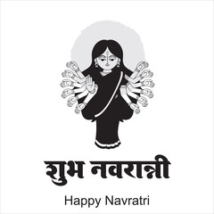 Wall Mural - Happy Navratri festival celebration poster or banner design, illustration of Goddess Durga Maa