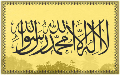 Wall Mural - Kalima Tayyaba 'La ilaha illallah...' meaning 'There is none worthy of worship except Allah...' arabic calligraphy islamic kalima nature background