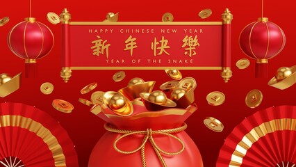 Wall Mural - Chinese New Year 2025 3d Rendered Illustration Wallpaper. 3d Render Of Chinese Lucky Coin
