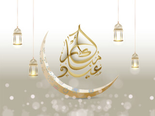 Poster - Islamic festival of Eid Celebration poster or banner design with decoration of lantern on white background.