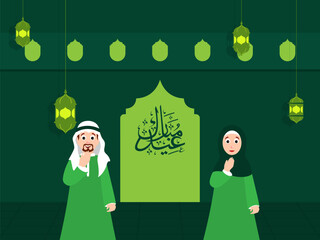 Wall Mural - =Eid Mubarak celebration concept with cartoon character of Muslim man and woman on green background poster or banner design.