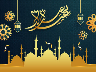 Canvas Print - Creative Eid Mubarak poster or banner design with Mosque and floral decoration on green background.