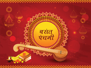 Wall Mural - Vector illustration of veena instrument, books and hindi text happy vasant panchami on red texture background.