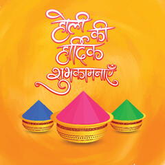 Poster - Happy Holi text in hindi language with illustration of bowls full of dry colours on orange background can be used as greeting card design.