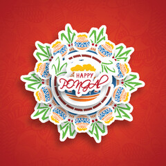 Sticker - Concept of South Indian harvesting festival, Happy Pongal celebrations.