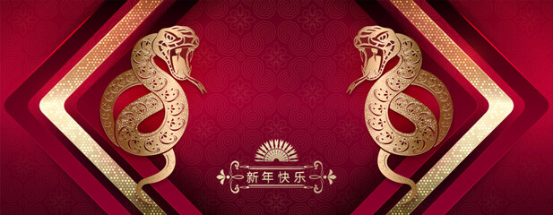 Wall Mural - Text Happy New Year. Year of the Snake, red textured illustration with isolated snakes.