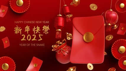 3d rendered of chinese new year 2025 decoration concept wallpaper on red background. 2025 year of th