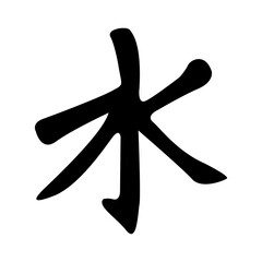 Confucianism symbol. Philosophical and ethical system based on teachings an ancient Chinese philosopher.