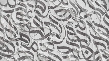 Arabic calligraphy wallpaper on a white wall with a black interlocking background subtitles 