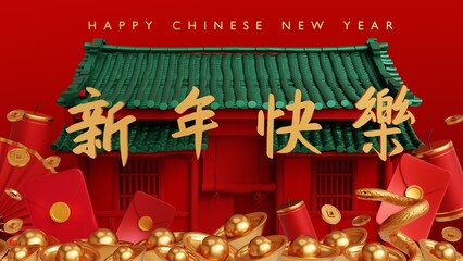 Wall Mural - Happy chinese new year celebration 3d render illustration on red background