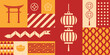 © fusiangkara - Chinese new year geometric seamless pattern. Modern asian snake shio year elements. isolated on background. Postcard with Retro clean concept design