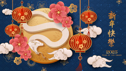 Wall Mural - happy chinese new year 2025 vector illustration background. year of the snake greeting card template