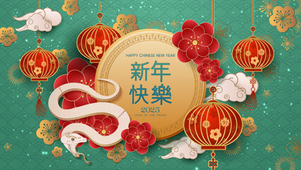 Wall Mural - chinese new year celebration vector illustration background template. chinese new year with traditio