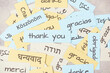 © Berit Kessler - Thank you day, word thanks in different languages,  being thankful, support, help and charity concept