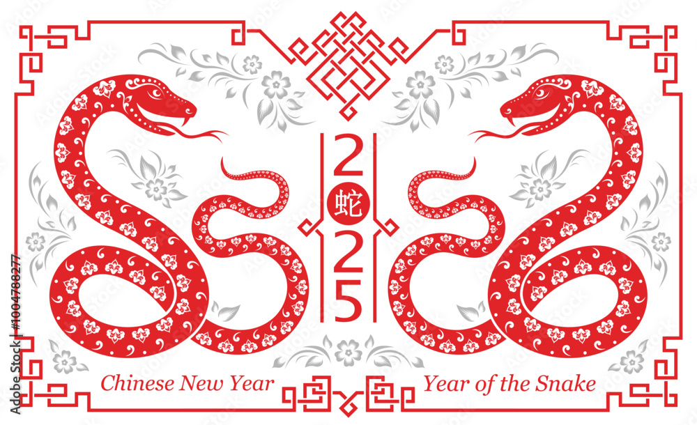 Happy Chinese new year 2025 year of the Snake zodiac sign. Lunar New