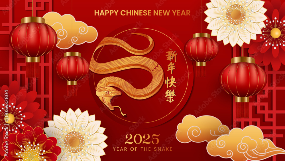Chinese new year 2025 vector illustration template Stock Vector Adobe