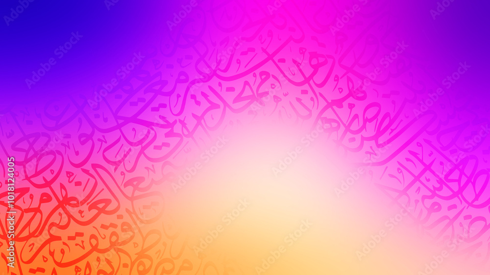 Arabic calligraphy wallpaper on the wall, gradient colors, interlocking ...