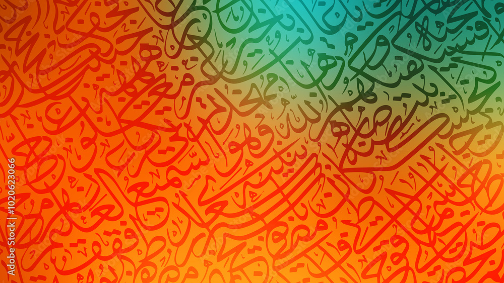 Arabic calligraphy wallpaper on the wall, gradient colors, interlocking ...