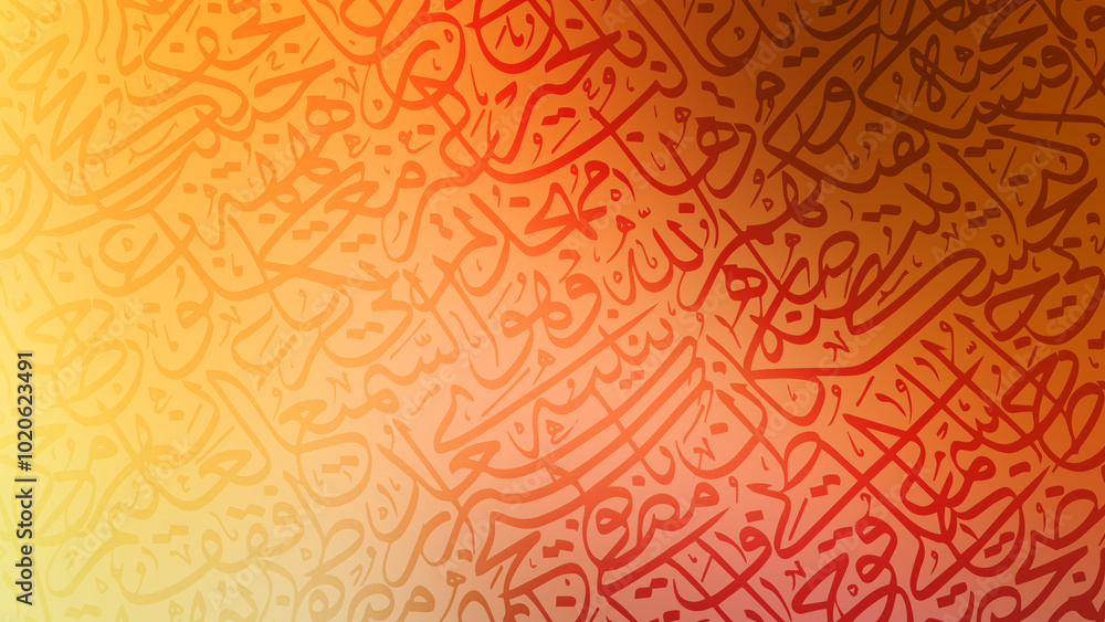 Arabic calligraphy wallpaper on the wall, gradient colors, interlocking ...