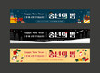 © 미란 박 - 현수막_송년의 밤