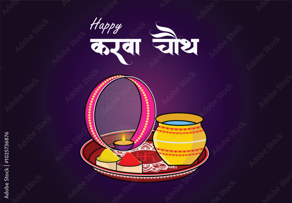 karwa-chauth-indian-festival-wishes-vector-illustration-of-pooja-thali
