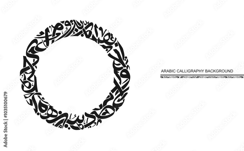 Random Arabic calligraphy letters gathered in a circular shape ...