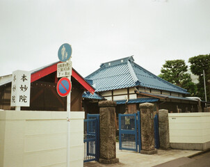 Modern temple in traditional Yanaka neighbourhood, Tokyo, Japan