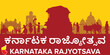 © neelstock - Karnataka Rajyotsava, Karnataka state formation Day, Celebrate the rich heritage, culture, and traditions of Karnataka, text in the main content is Karnataka rajyotsava in kannada language