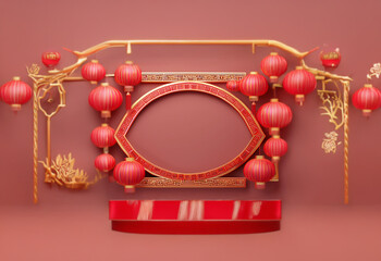 A red and gold festive background with red lanterns and a golden frame.