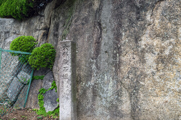 Wall Mural - 京都 方広寺 史跡大仏殿石垣