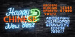 © comicsans - Vector neon sign of Happy 2025 Chinese New Year with alphabet font isolated on wall background.