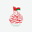 © Yukngadesain - Omani flag with Arabic calligraphy celebrating national day on 18 November. Suitable for social media, educational materials, and cultural promotions.