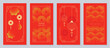 © TWINS DESIGN STUDIO - Chinese New Year 2025 greeting card background vector. Year of the Snake design with gold lantern, cherry blossom, coin. Elegant oriental illustration for cover, poster, red envelope, calendar. © TWINS DESIGN STUDIO - Chinese New Year 2025 greeting card background vector. Year of the Snake design with gold lantern, cherry blossom, coin. Elegant oriental illustration for cover, poster, red envelope, calendar.