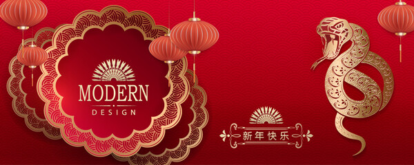 Wall Mural - Text Happy New Year,2025 Year of the Snake, illustration with isolated snake and round frame.
