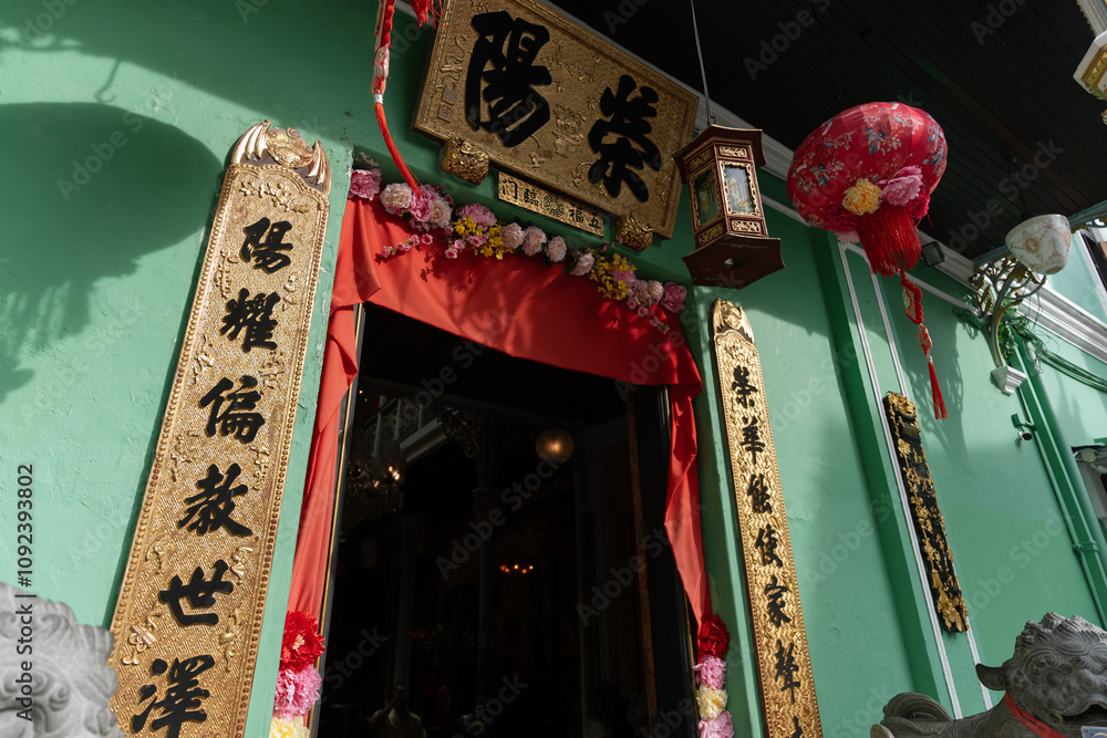 PENANG, MALAYSIA - SEP 12, 2024: Pinang Peranakan Mansion entrance door ...