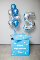 Wall Mural - blue gift box with balloons, inscription: 