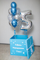 Wall Mural - blue gift box with balloons, silver number 5 and chrome balloons, inscription: 