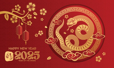 Wall Mural - Chinese New Year snake character vector. Zodiac sign year of the snake with cherry blossom flower pattern on snake red color. Illustration design of background, card, sticker, calendar.