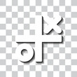 © Leo Kavalli - Tic tac toe simple icon vector. Flat design. White with shadow on transparent grid
